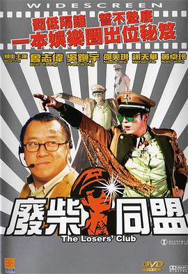 女校友